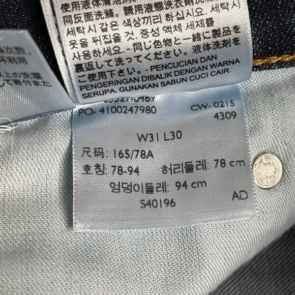 Levis 527 Boot Cut Jeans Womens 31 x 28.5  Cowgirl Western Denim Blue Altered