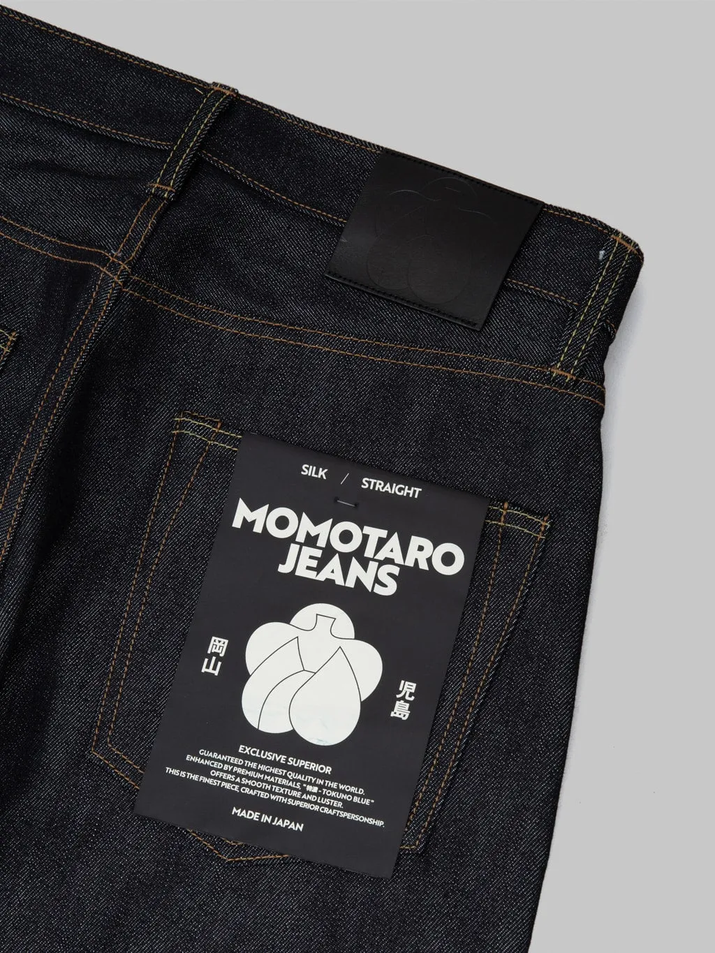 Momotaro MMJZ0102 15oz #100 "Silk" Straight Jeans